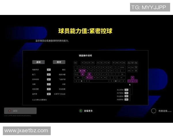 实况足球2010游戏操作指南详解及按键设置技巧分享