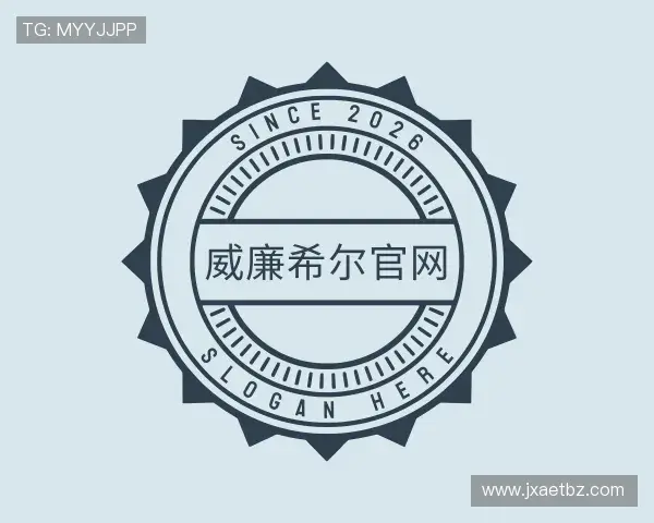 认识威廉希尔官网
