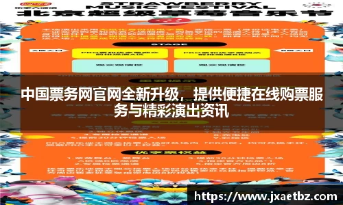 完美体育官网