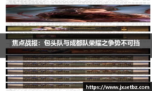 完美体育