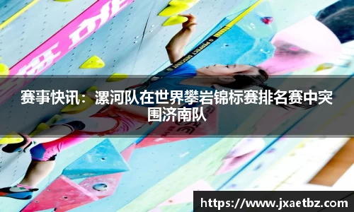 完美体育平台
