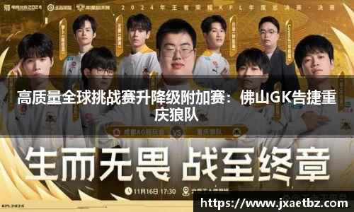 完美体育