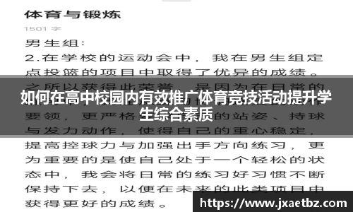 完美体育官网