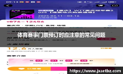 完美体育平台